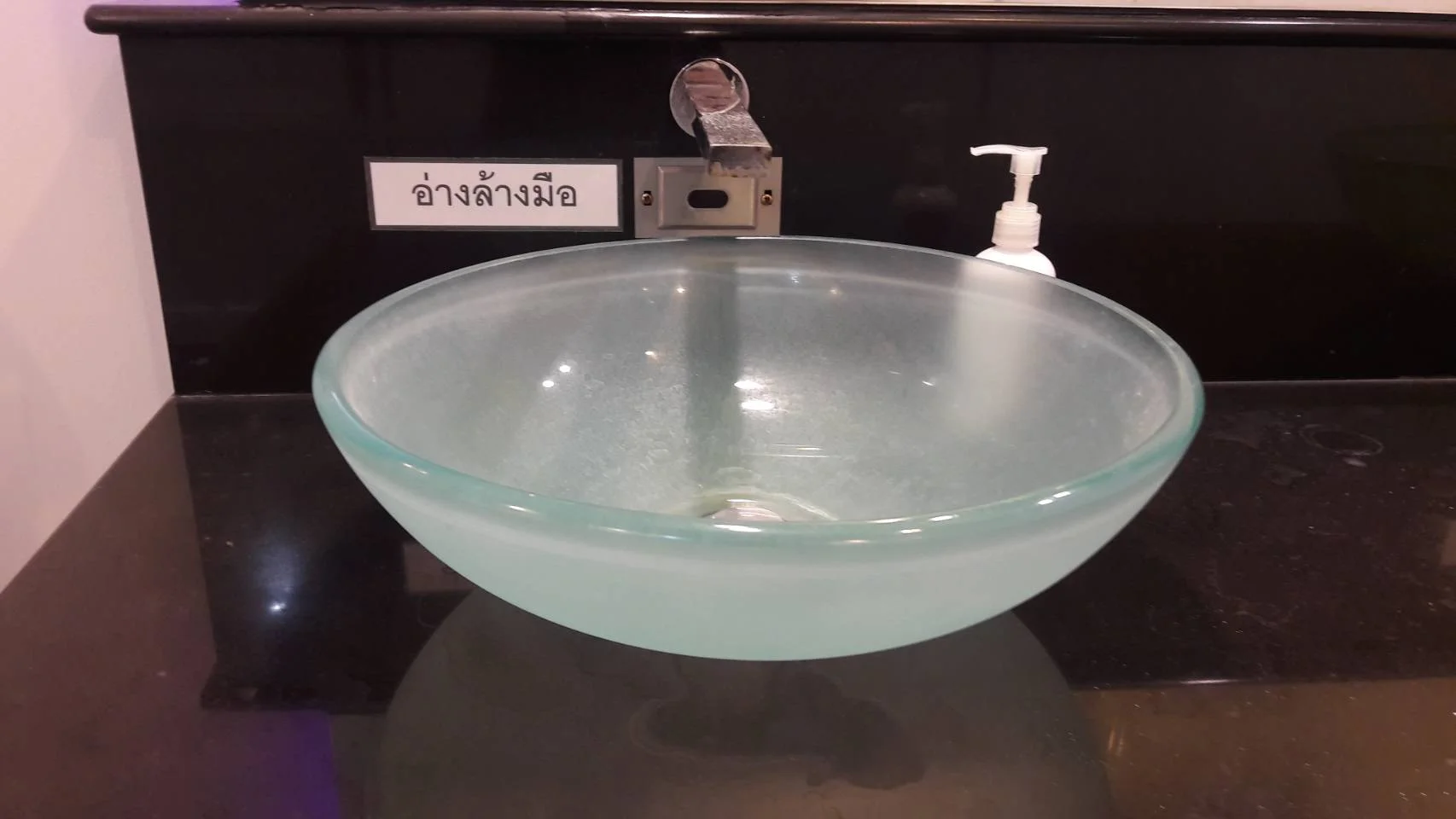 ระบบสุขาภิบาลและน้ำเสีย